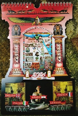 2024 Egyptian Papyrus Calendar, King Tut, Queen Nefertiti, Isis