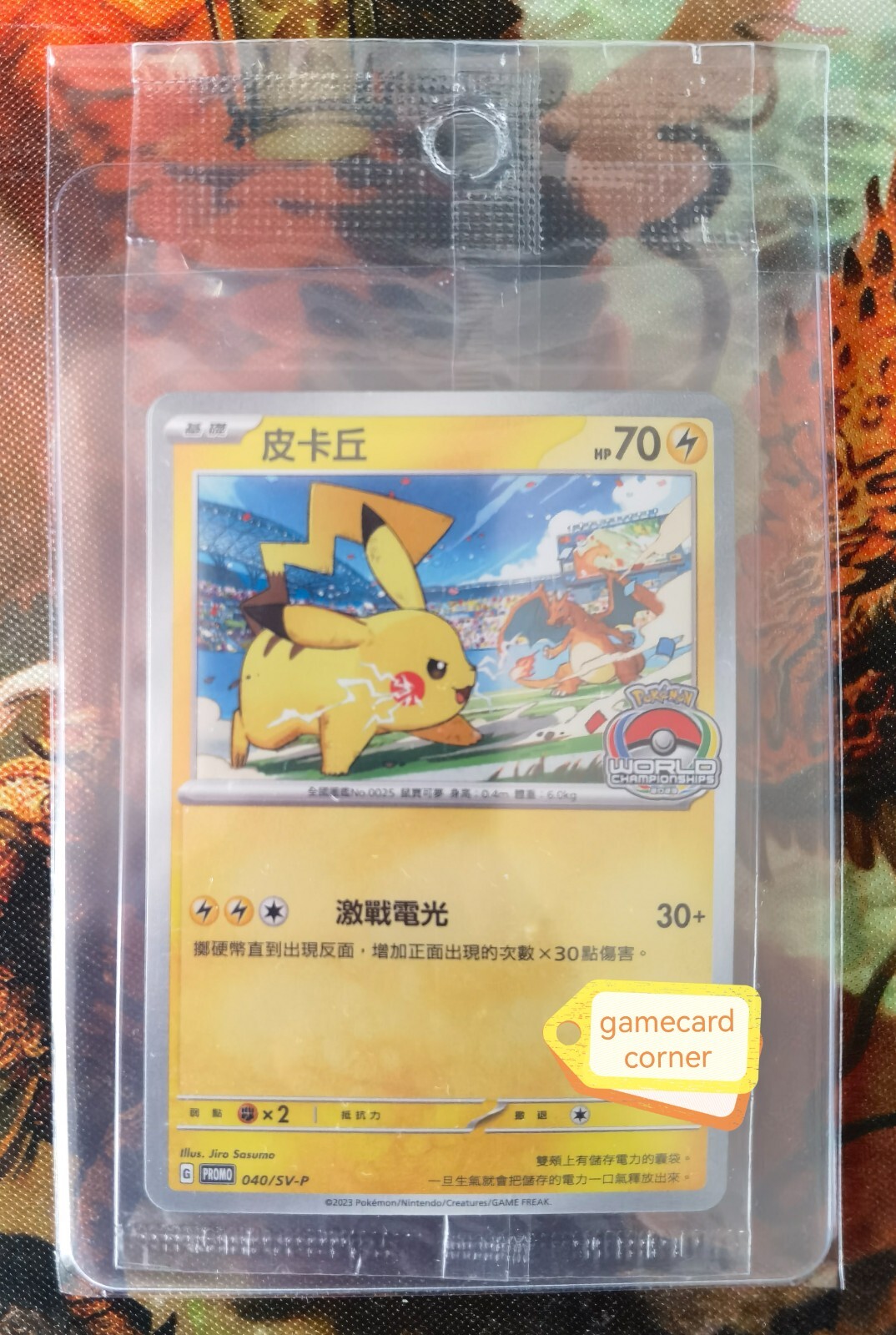 Pokemon Chinese Promo Card 040/SV-P Pikachu WCS 2023 World Championships Sealed - Picture 1 of 5