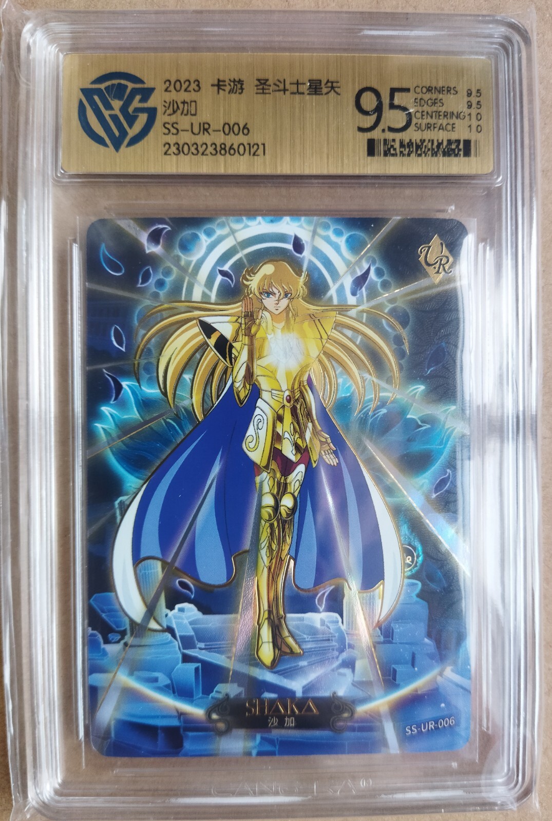 ヴァルゴ　UNDER THE WARRIOR×VIRGO The VirgoAstralArmored VirgoBrave | Battle Spirits Wiki | Fandom