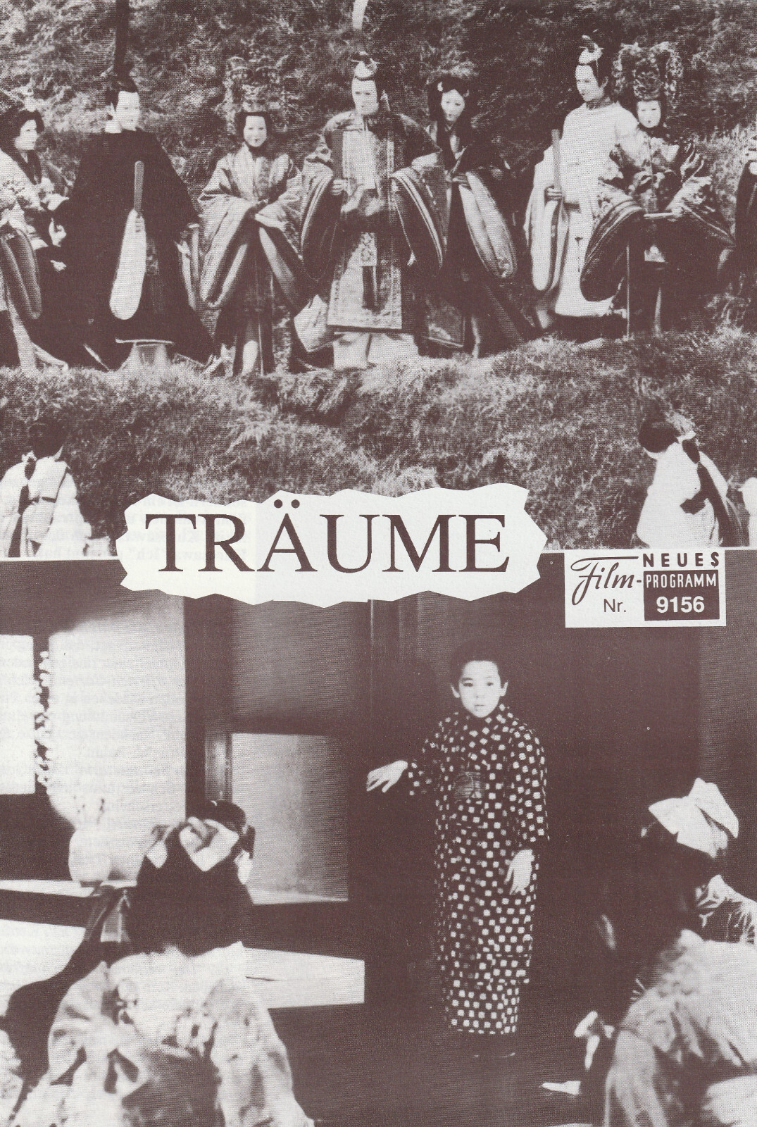 YokoSaito Past&PresentMyQuiltingLife 難有 YokoSaito Past&PresentMyQuiltingLife 難有