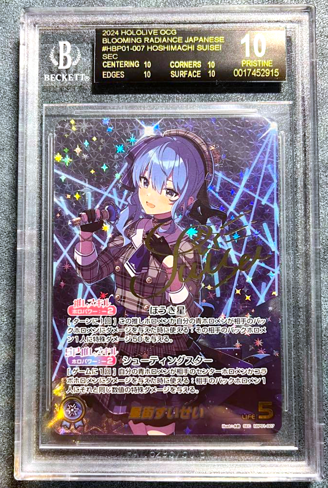 BGS 10 Weiss Schwarz メアリー:ベイゴッデス カードリスト ｜ ヴァイスシュヴァルツ｜Weiβ Schwarz