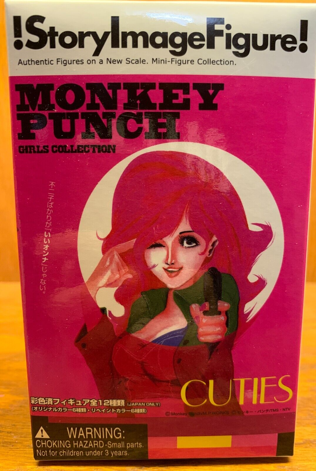 S*m様 キューティーズ「SIF monkey punch ガールズコレクション S*m様 キューティーズ「SIF monkey punch ガールズコレクション