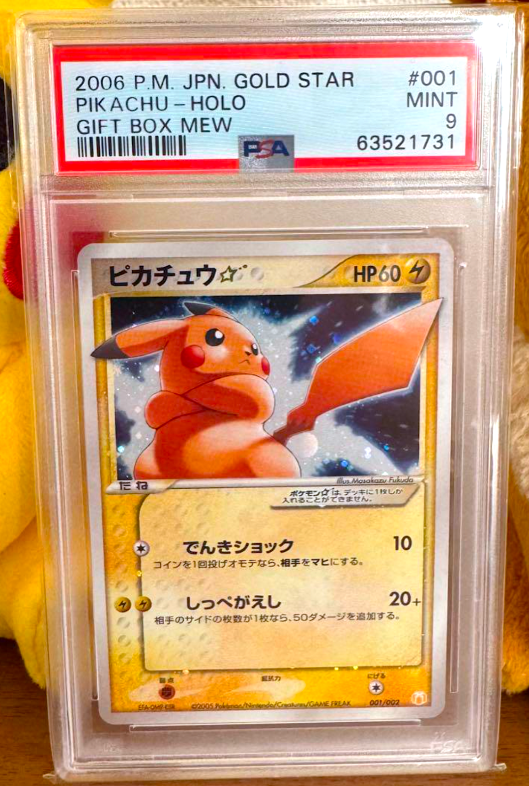 PSA 9 Gold Star Pikachu Gift Box Mew 001/002 Japanese
