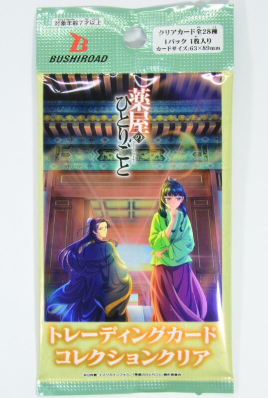 BUSHIROAD Anime The Apothecary Diaries Trading Card Collection Clear Genuine