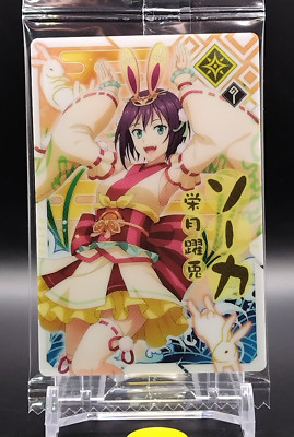 Soka That Time I Got Reincarnated as a Slime Wafer Card New Japanese III-3 N