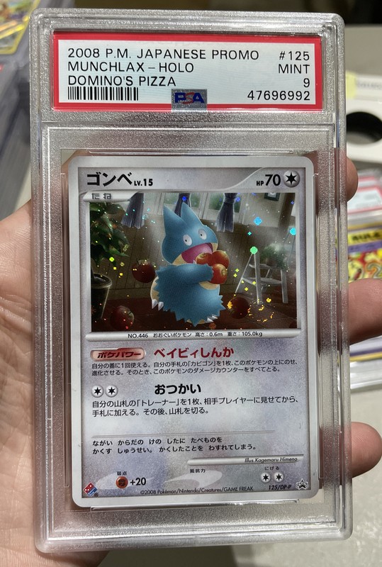Advanced Ebay Filter For Pokemon Cards Or Items Custom Search Results With Most Bids Pokemon Card Bargain Finder
