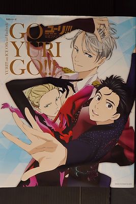 ユーリ!!!on ICE公式ファンブックGO YURI GO!!! = YUR… Amazon.com: 