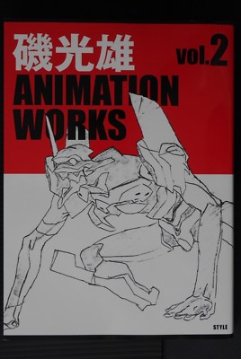 【特典付】磯光雄 Animation Works Vol.2 JAPAN Mitsuo Iso Animation Works vol.2 (Book) Evangelion