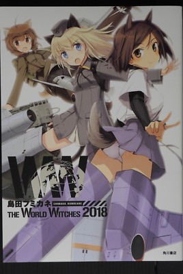 その他 Humikane Shimada Strike Witches Privates 81lXxWv0pRS._UF1000,1000_QL80_.jpg