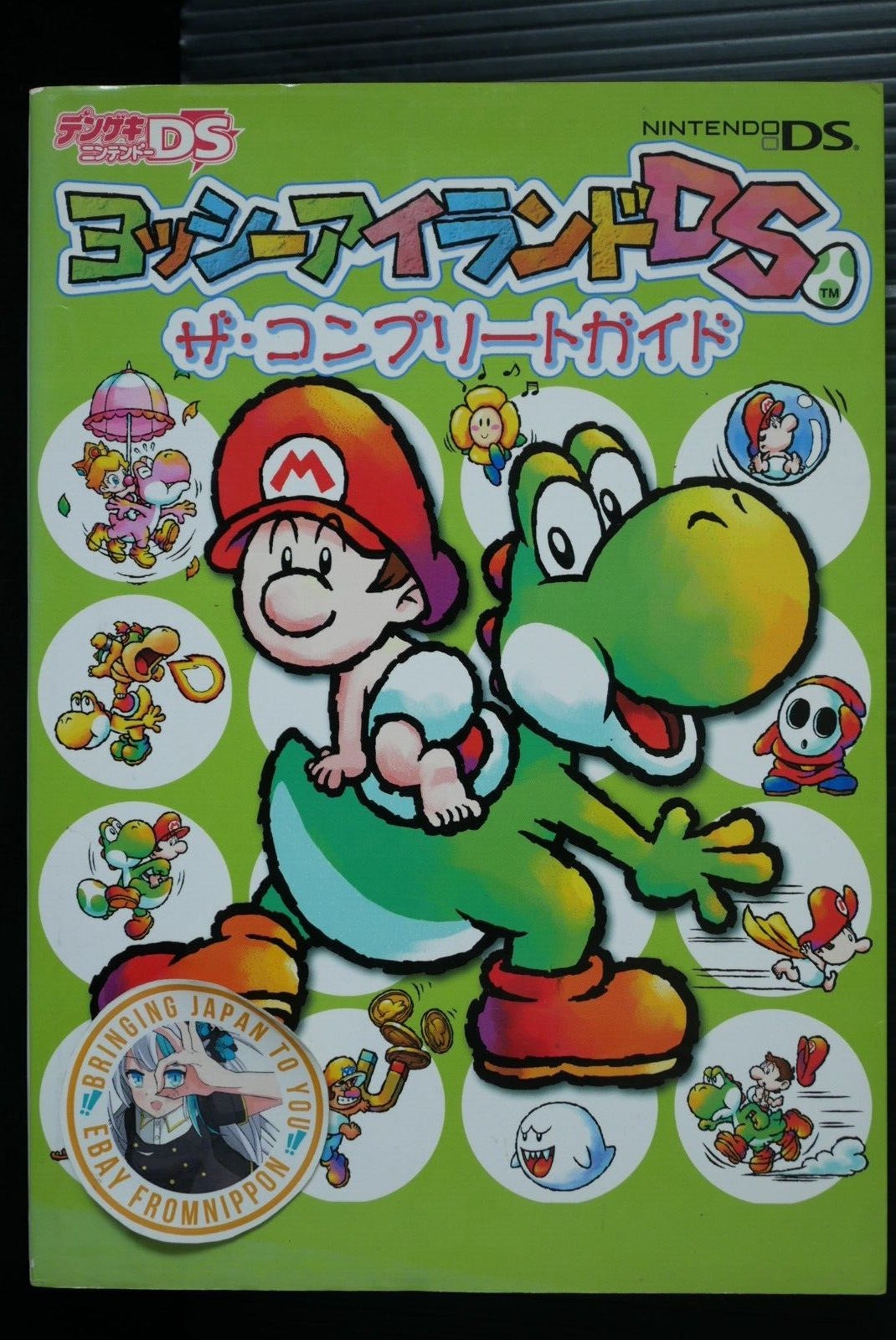 yoshiです Yoshi- #5 Svg, Png, Pdf, Dxf - Etsy