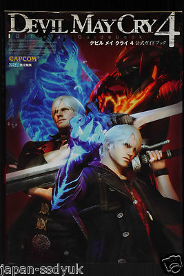 Devil May Cry Visions of A 1巻から4巻 Devil May Cry Visions of A 1巻から4巻