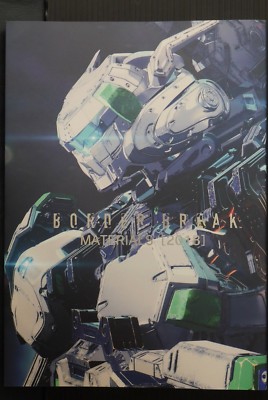 BREAK BLADE BOUND アートブック Amazon.co.jp: ブレイクブレイド画集 吉永裕ノ介 THE ART OF