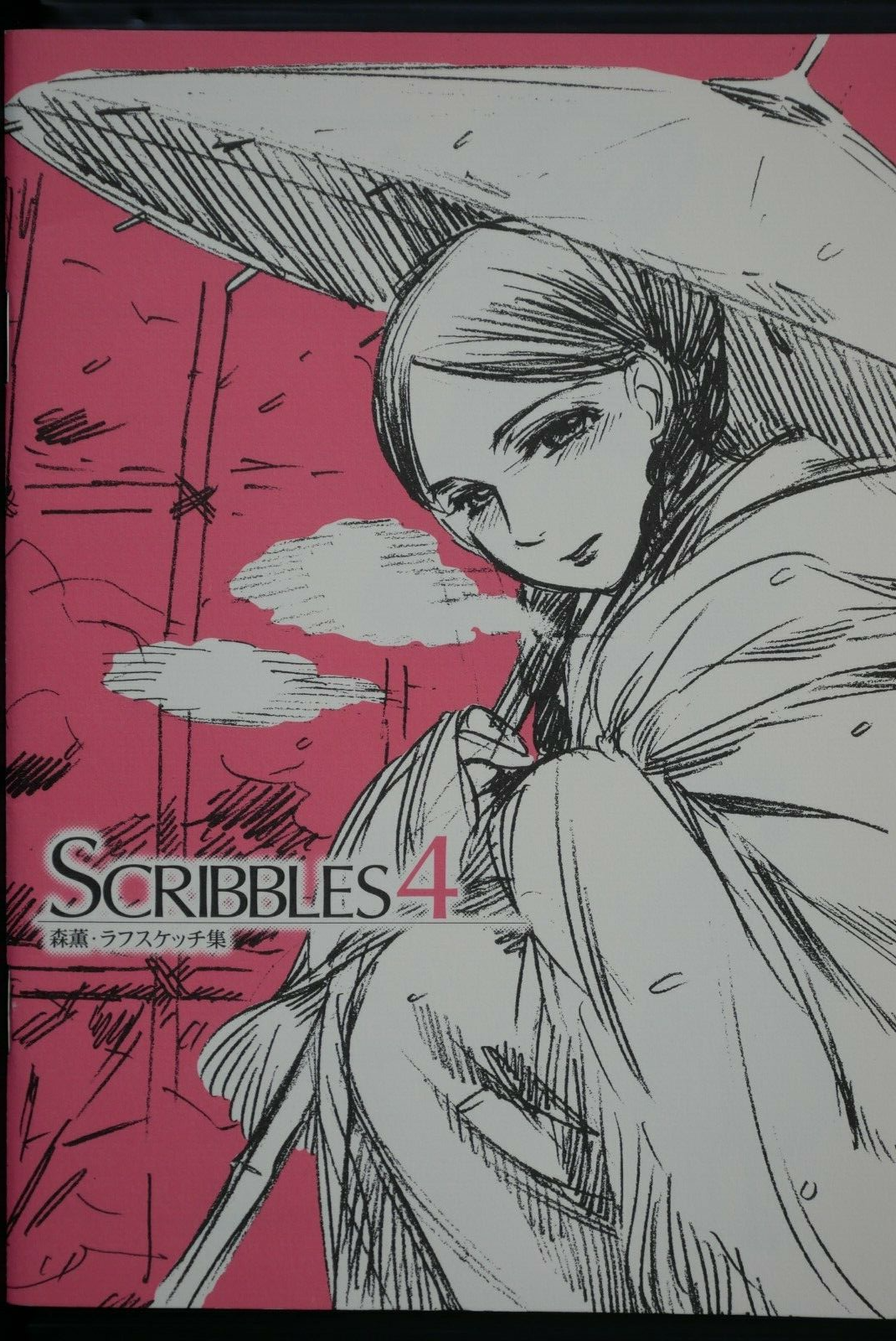 Kaoru Mori: SCRIBBLES 5 - Rough Sketch Art Booklet - JAPAN