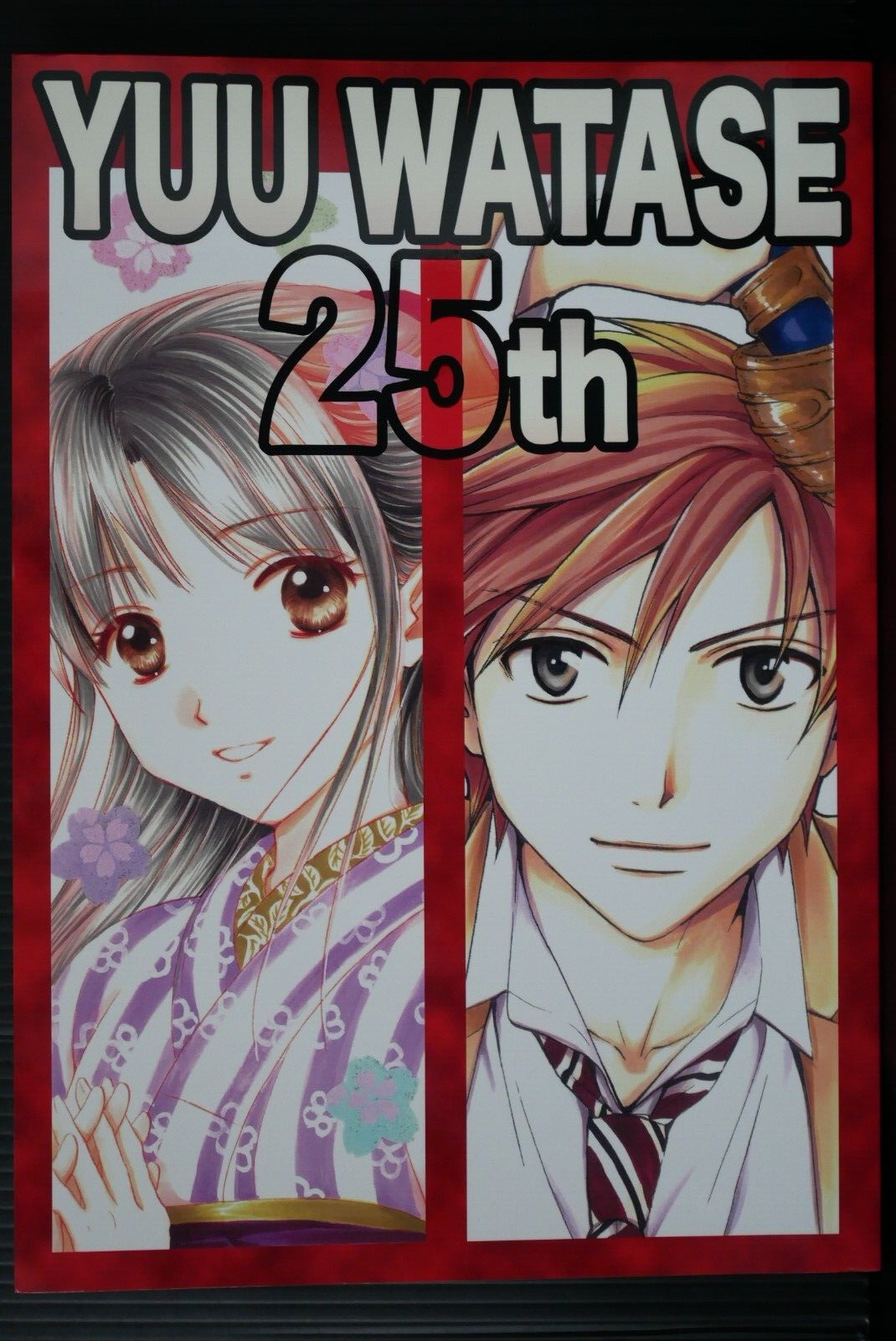 [希少]コレクター・ユイ 全巻 楽天市場】【中古】《DVD》コレクター・ユイ DVD-BOX 1・2セット