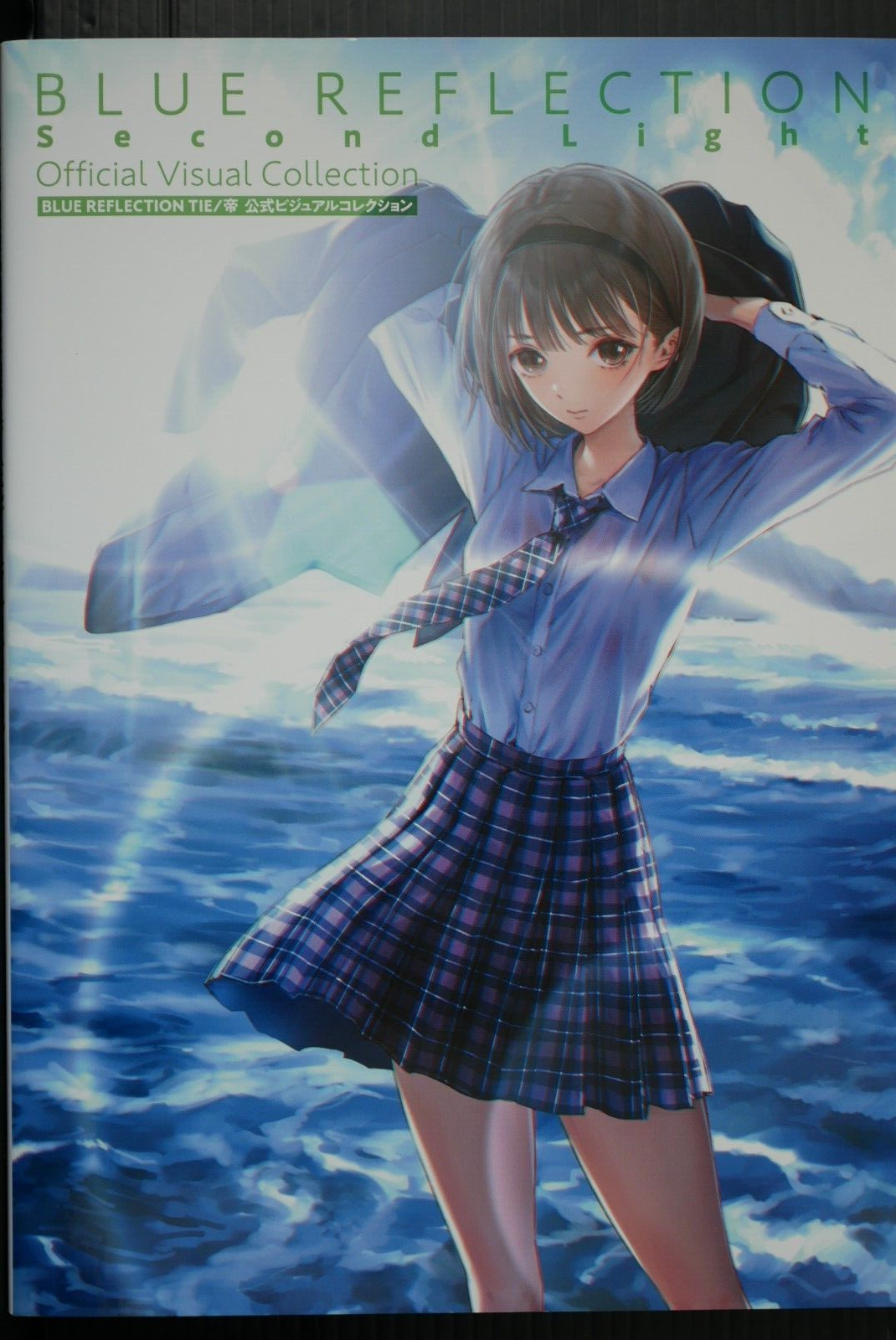 Blue Reflection Tie - Second Light Official Visual