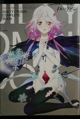 GUILTY CROWN notebook セット ギルティクラウン » GUILTY CROWN -redjuice's notebook