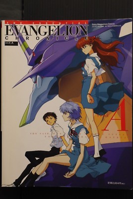 Evangelion chronicle The Essential Side A - Japanese Anime