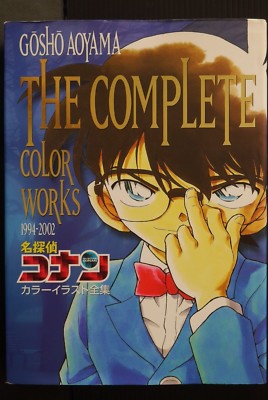 JAPAN Detective Conan Art Book: Gosho Aoyama The Complete