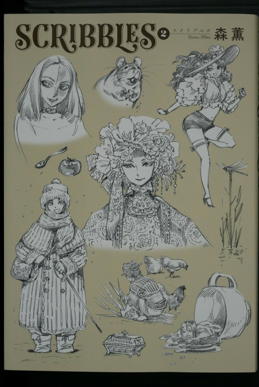 JAPAN Kaoru Mori (Emma,Otoyomegatari Artist): SCRIBBLES 2