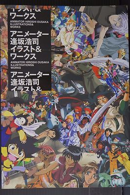 JAPAN Animator Hiroshi Ousaka Illustration & Works (Art Book