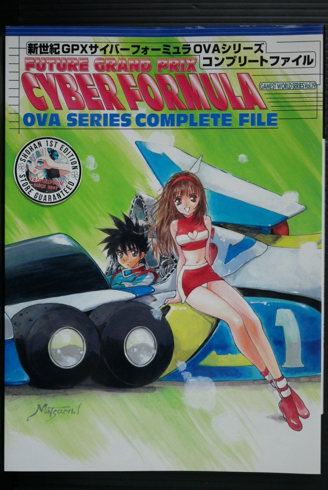 SHOHAN OOP Future GPX Cyber Formula OVA Series Complete File