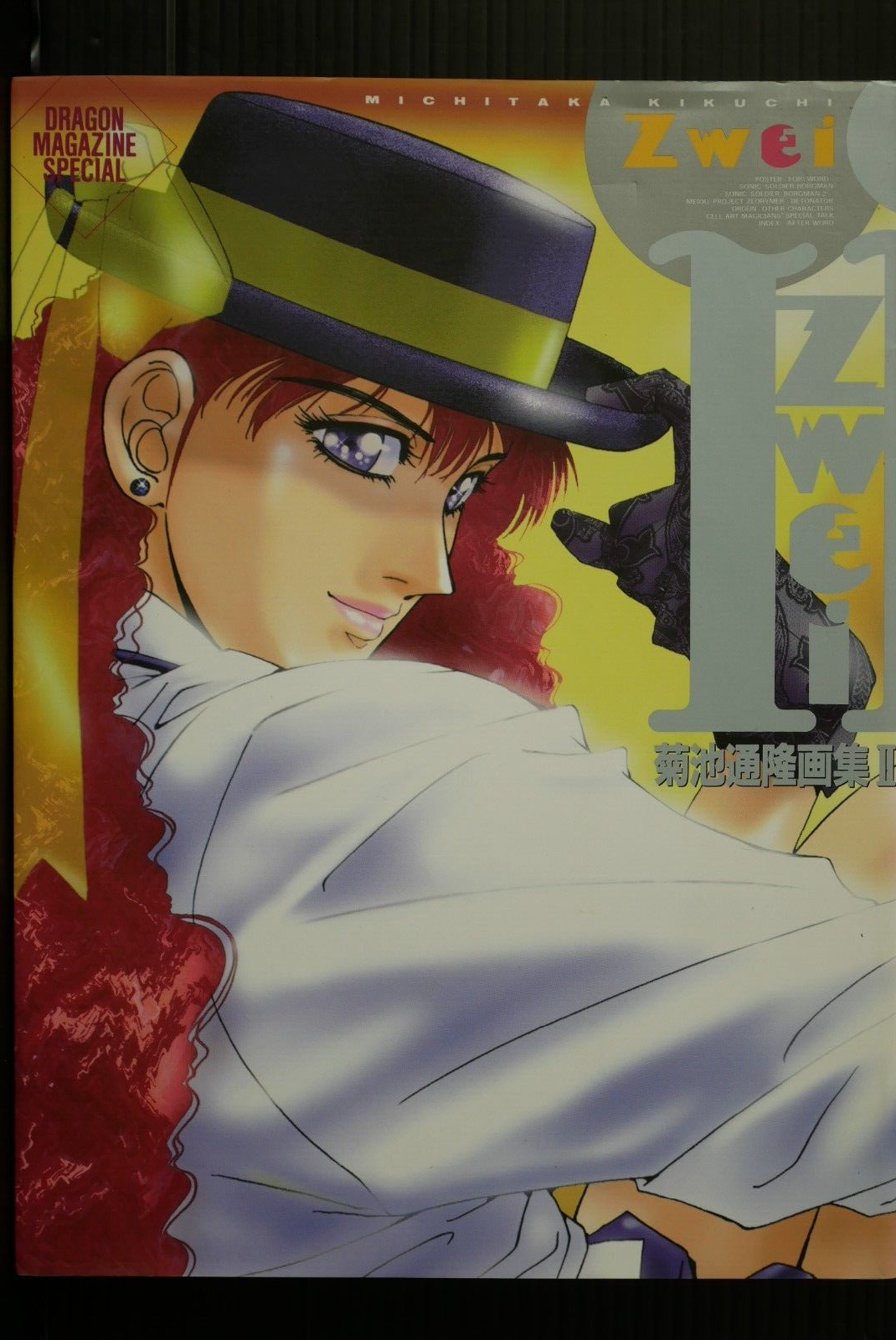 k*n様 Foujita アートブック2冊組 2nd Edition】小畑多丘作品集 / Taku Obata Drawing Book