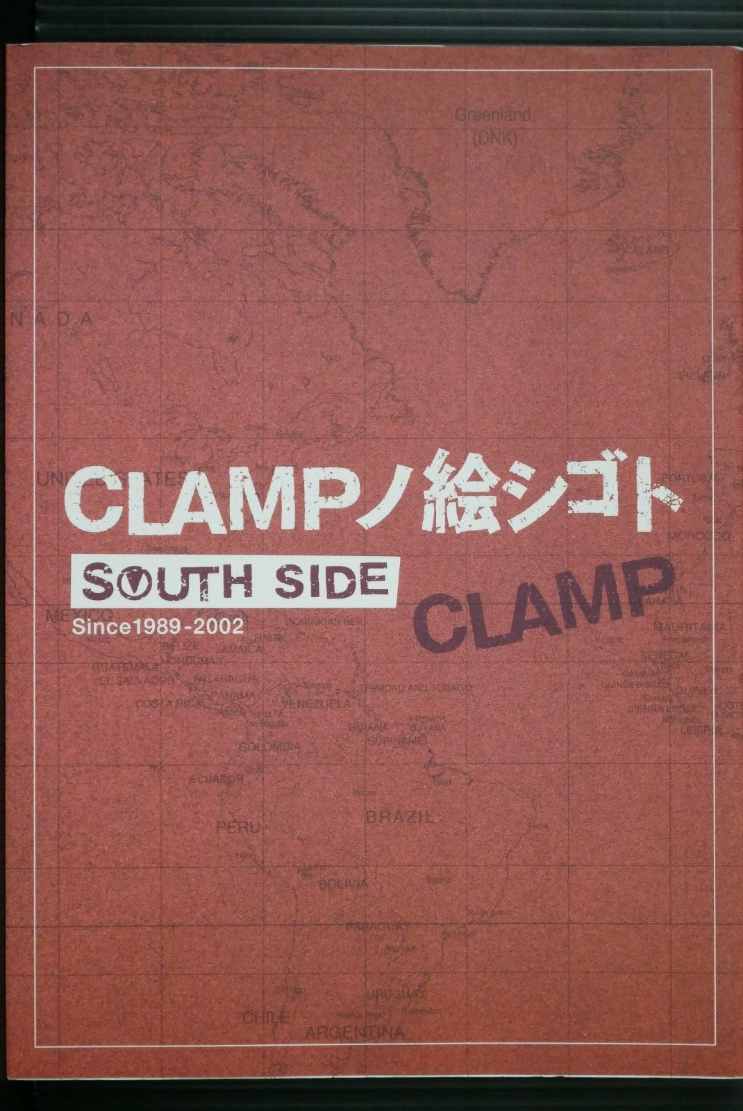 絵画 jamping CLAMP NO ESHIGOTO South Side Art Works Book Miyuki chan in