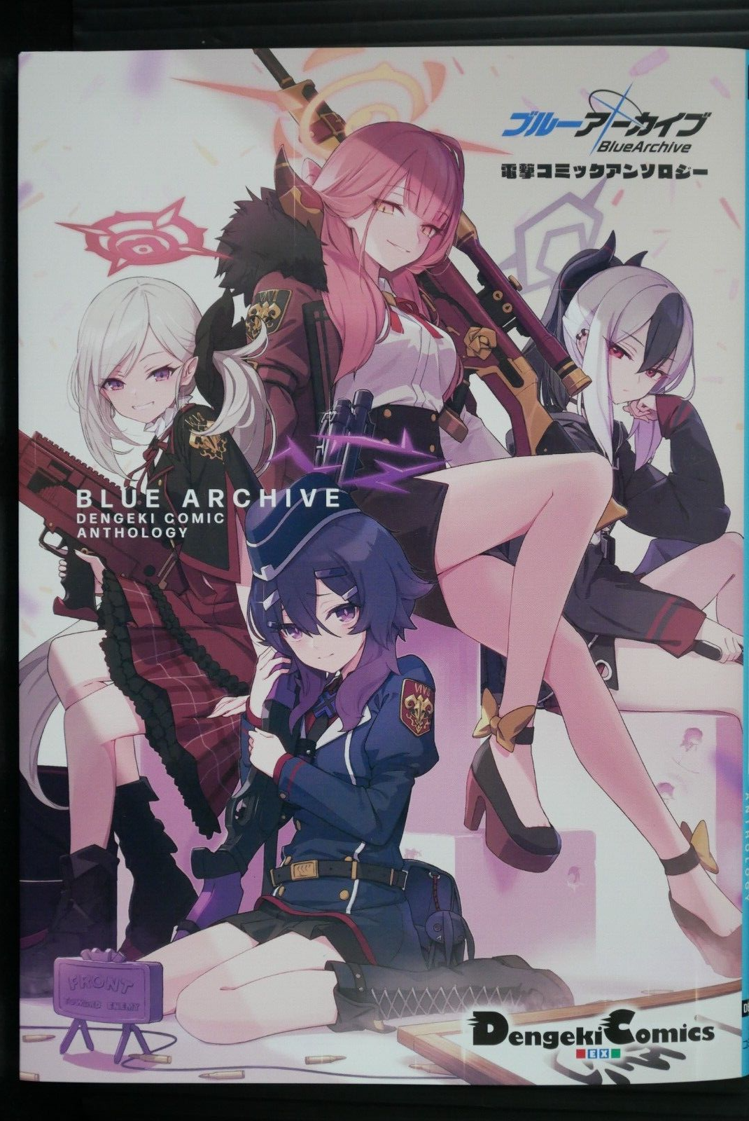 プラスティック・メモリーズ mini anthology comics 01 本 プラスティック・メモリーズ mini anthology comics 01 本