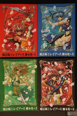 魔法騎士レイアース おもちゃ SEGA Rayearth Clamp CLAMP: Magic Knight Rayearth Scenario Collection Complete