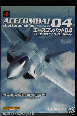PS2エースコンバット04 シャッタードスカイ  オフィシャルガイドブック付き 国内攻略本]エースコンバット04 シャッタードスカイ