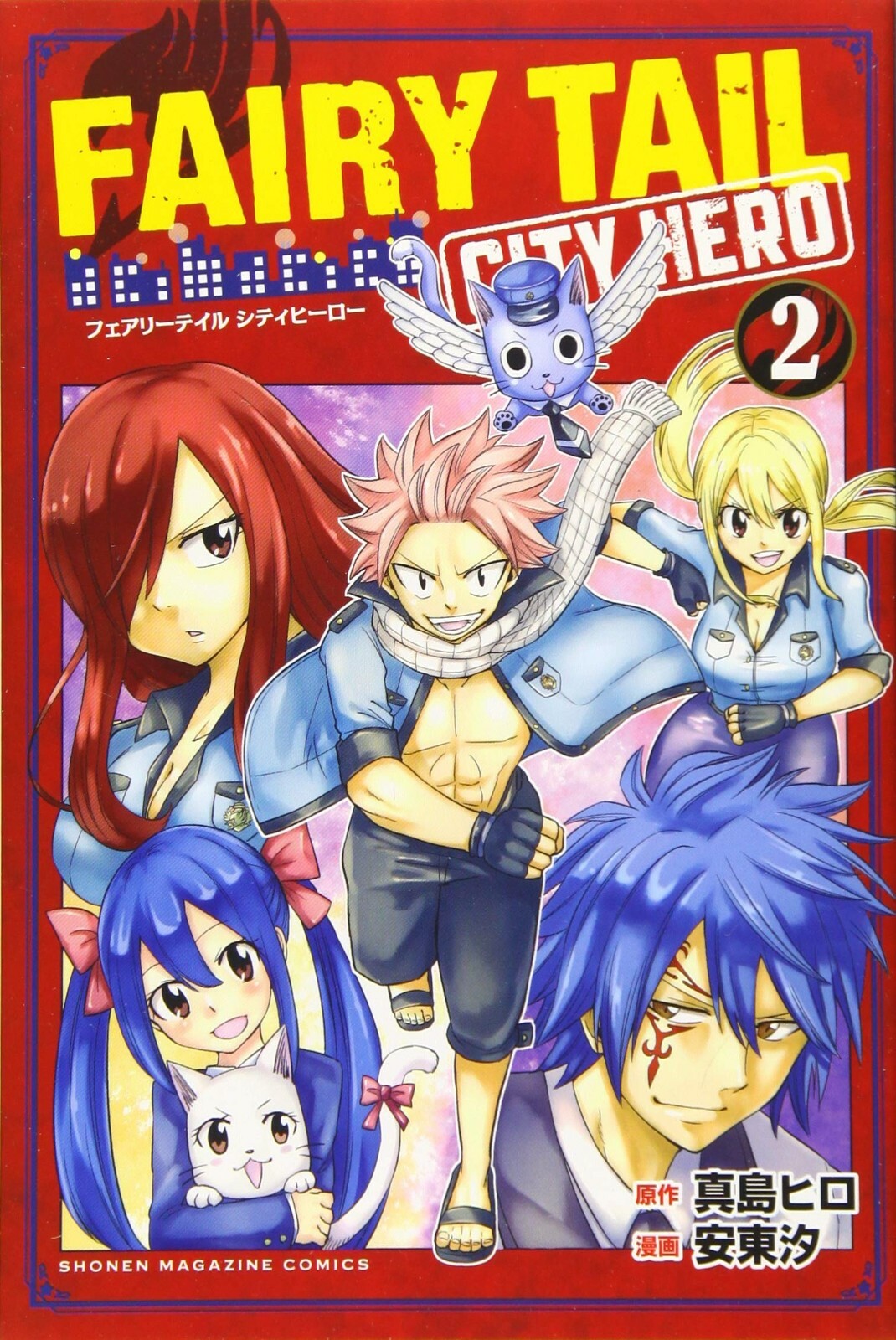 FAIRY TAIL 50 62 限定版 Mashima HERO'S 特装版 おすすめ】 TAIL FAIRY 50 メルカリ - 特装版 HERO'S Mashima