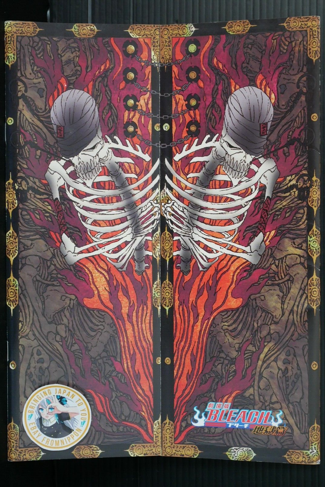 BLEACH全巻/The Hell Verse(非売品)付き　セット s-l1200.jpg
