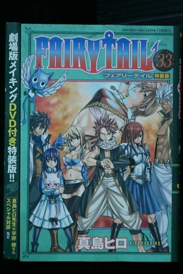 FAIRYTAIL 全巻+mashima hero's セット Amazon | FAIRY TAIL Manga Box Set 1 | Mashima, Hiro | Fantasy