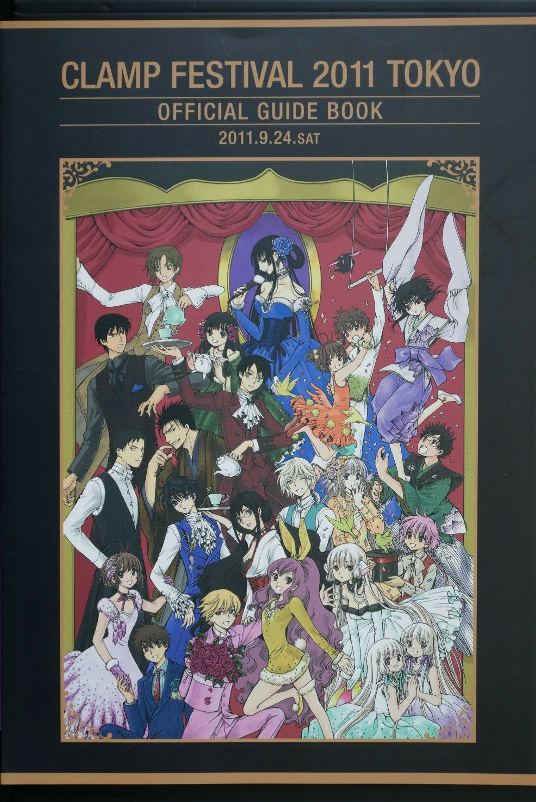 CLAMP FESTIVAL 2012 オフィシャルガイドブック　パンフレット CLAMP FESTIVAL 2012 オフィシャルガイドブック パンフレット その他
