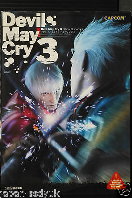 Devil May Cry 3 - Official Guide Book: Detailed Gameplay