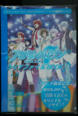Idolish 7 Clear File Book JAPAN | eBay