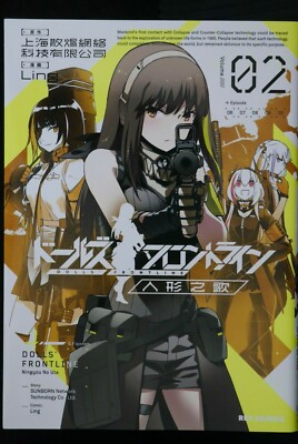 新品未開封 CRUSH THE FRONTLINE
新品未開封　五騎当千 Amazon.co.jp: Spring Paradise ～CRUSH THE FRONTLINE～ DVD
