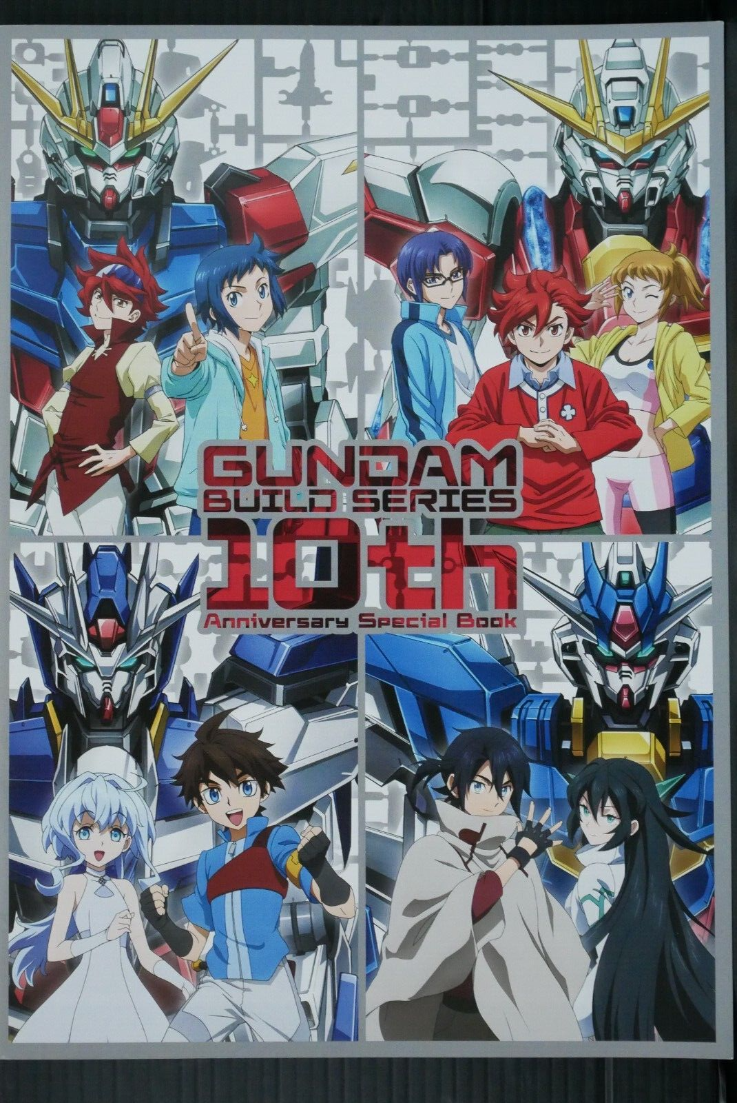 Gundam Build Series 10th Anniversary Special Book | eBay