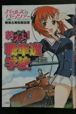東京女学館 救急隊バッチ 楽天市場】航空自衛隊 百里基地 百里救難隊 パッチ 刺繍