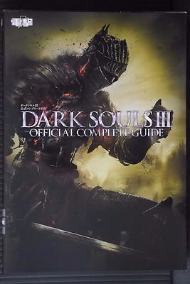 3枚セット【Dark the Suns】1st〜3rd(全デジパック) Dark Souls III Official Complete Guide - Japan | eBay