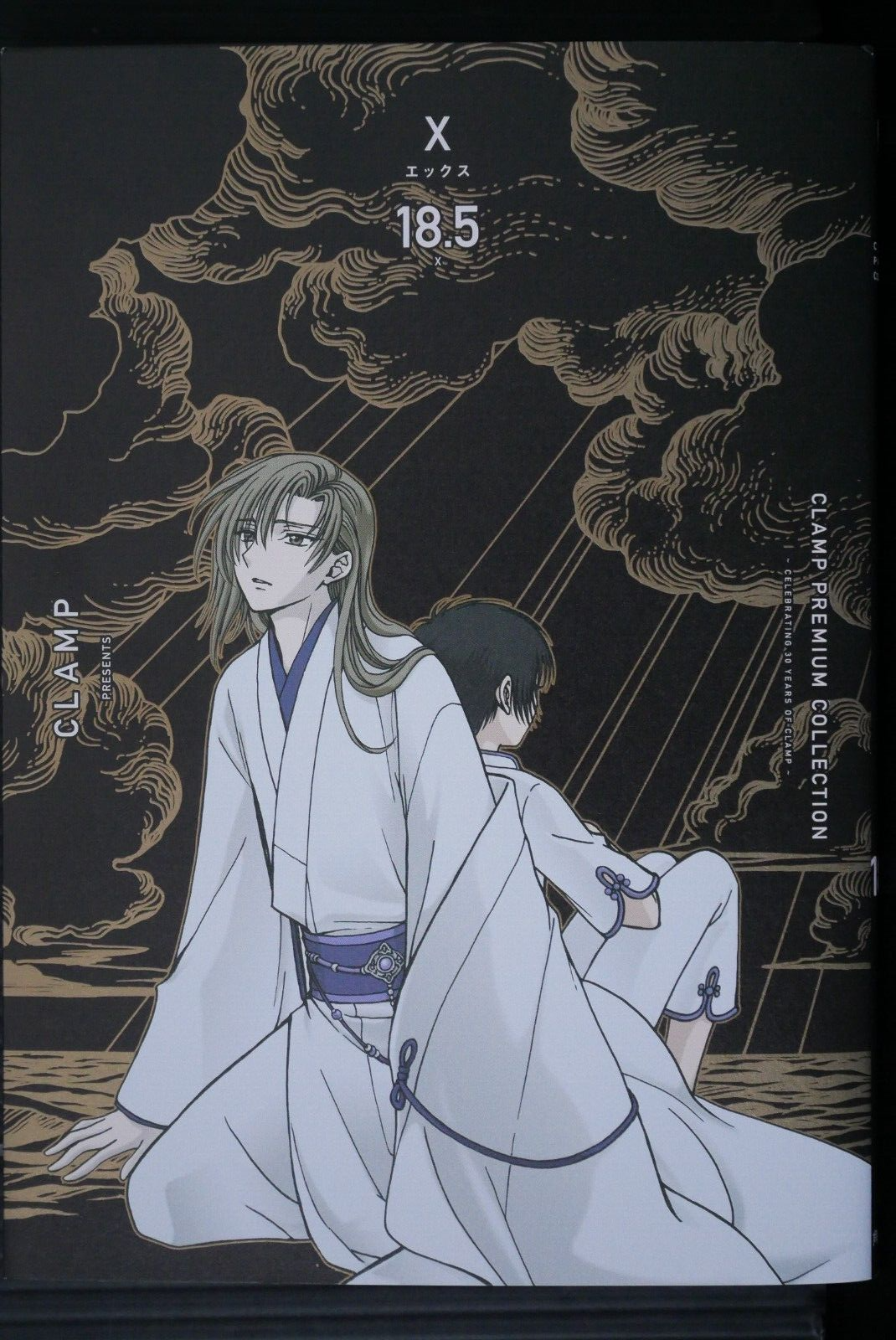 CLAMP PREMIUM COLLECTION X 1〜18.5巻セット 新品全巻コミックセット] CLAMP PREMIUM COLLECTION X [全1-18.5
