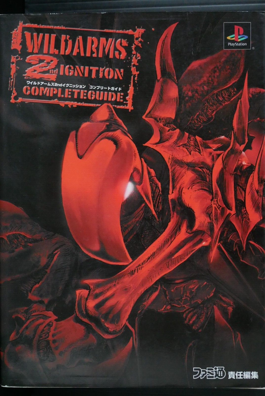 ワイルドアームズ 2ndイグニッション PS one Books Amazon.com: Wild Arms 2nd Ignition [Japan Import] : Video Games