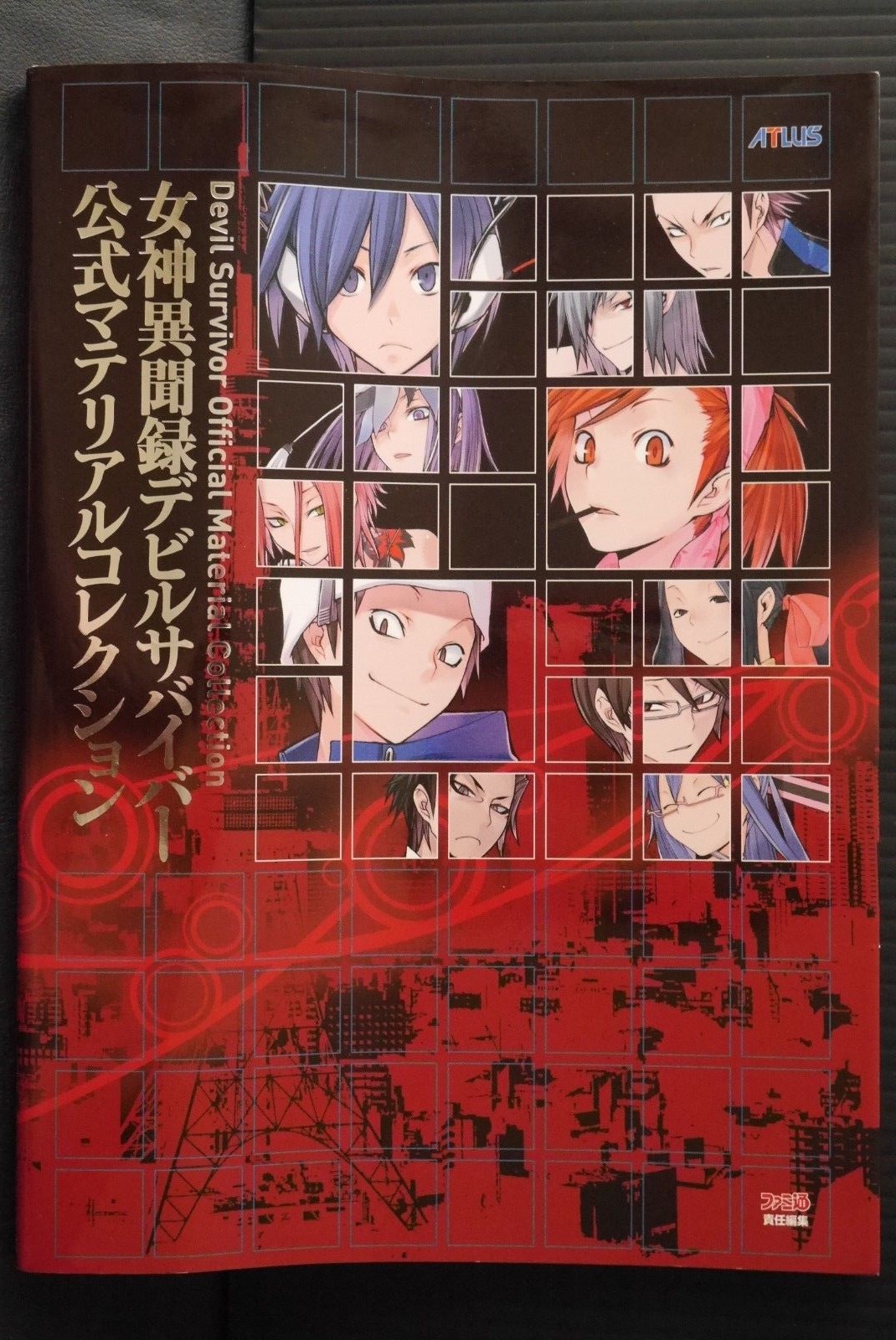 置物 Devil natural type Refrain V Shin Megami Tensei r?el Figure 2 Devil Lucifer [a piece of