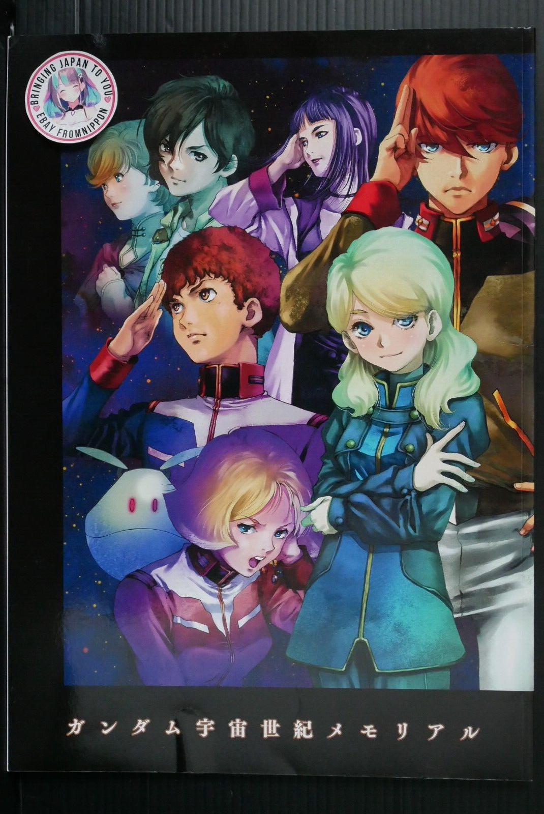 ユーリ!!! on MUSEUM 特典 パンフレット 2冊セット $_57.PNG?set_id=880000500F