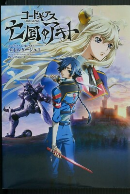 コミック・アニメ Gothitropolis Scarabus Azazel Gakeppuchi Reijou ha Kuro Kishi-sama o Horesasetai!, Volume