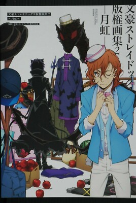 その他 UNDER THE DOG Artbook THE TECH ART Zenless Zone Zero Art Book Ibuki rev A5/30P