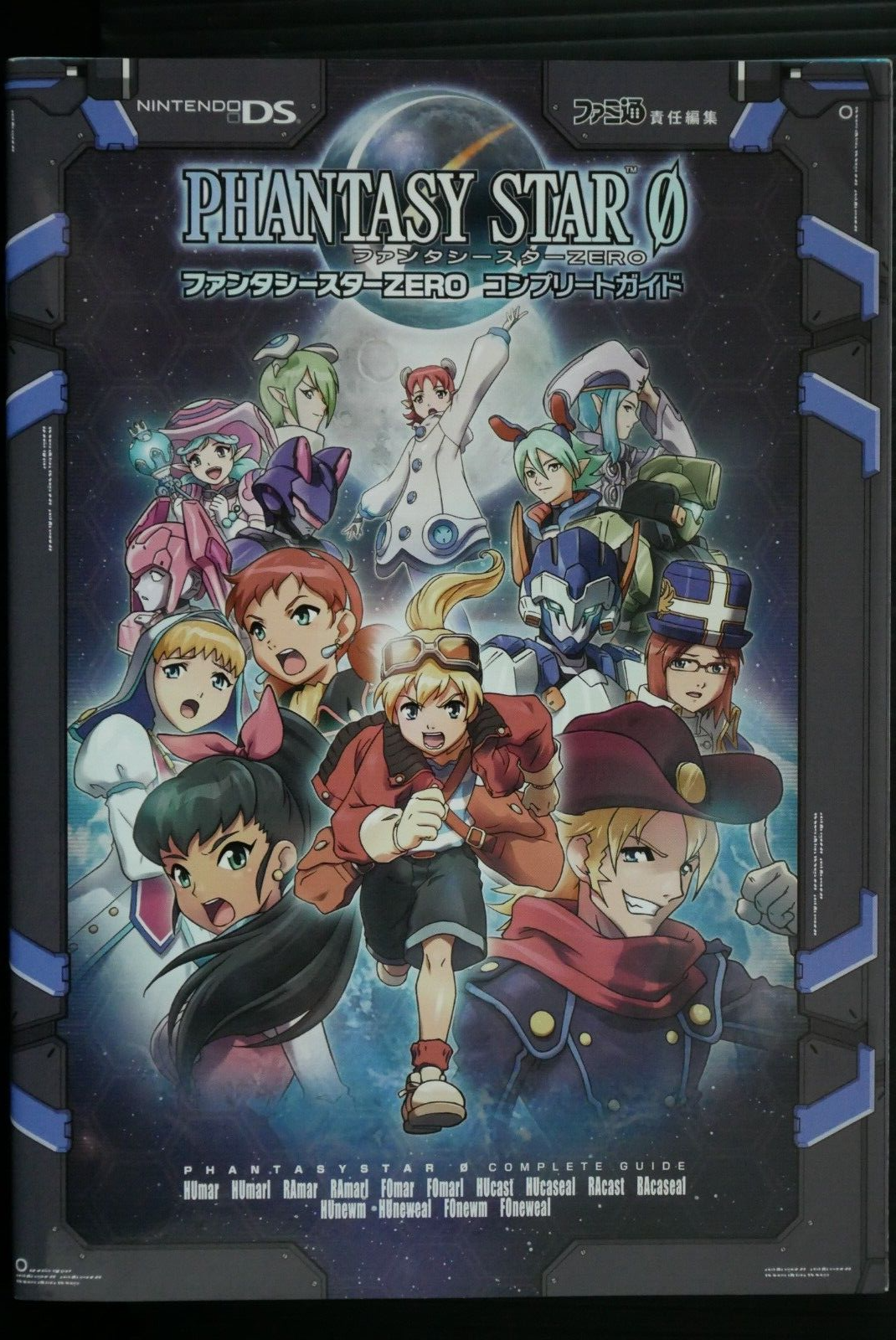 JAPAN Phantasy Star 0 Zero Complete Guide (Book) | eBay