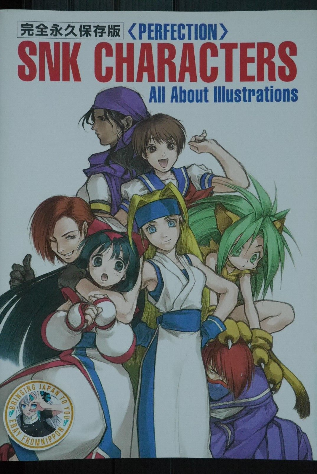 SNK characters all about illustrations … SNK CHARACTERS All About Illustrations art Book Perfection