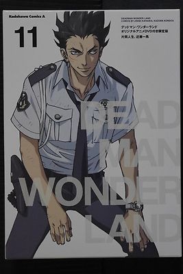 JAPAN Deadman Wonderland manga 11 limited w/ DVD Jinsei