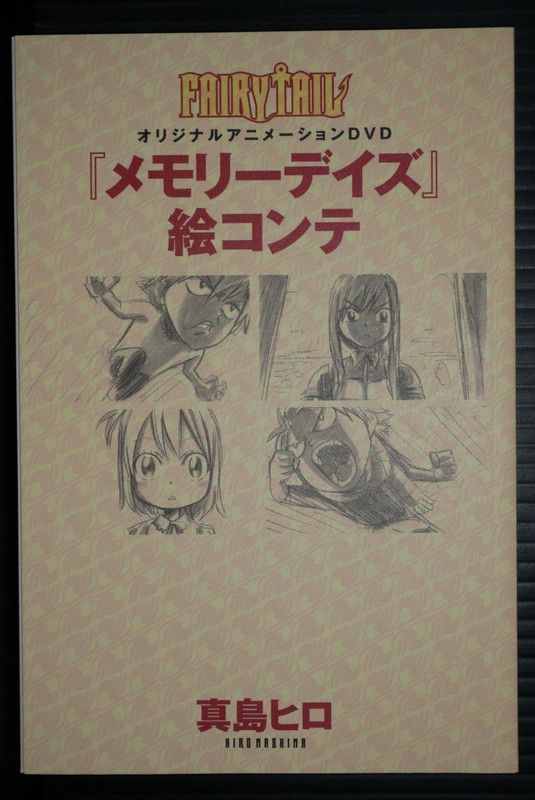 Hiro Mashima : Livret De Storyboard Fairy Tail Â« Memory Days Â» - Ã©Dition Japan